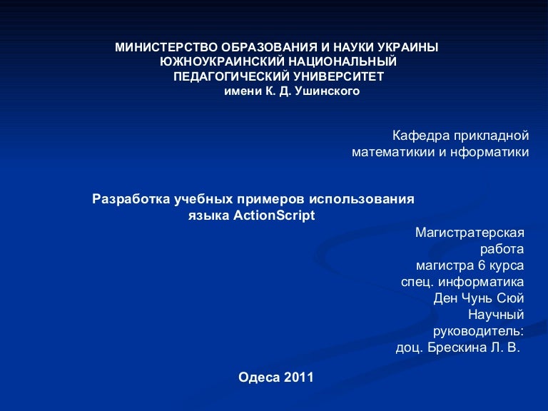 Реферат по теме Программирование на языке CLIPS Реферат по теме Программирование на языке CLIPS